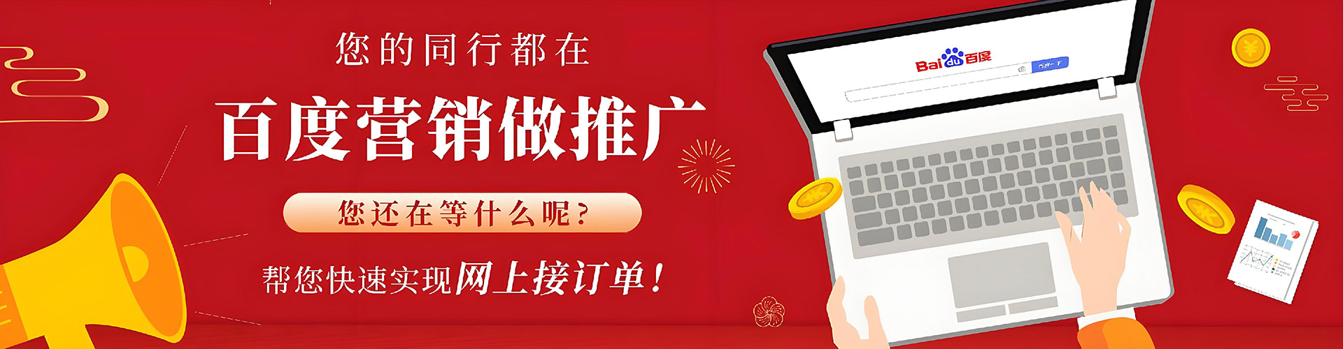 石狮百度推广费用