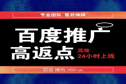 SEM网络推广在教育培训行业的应用