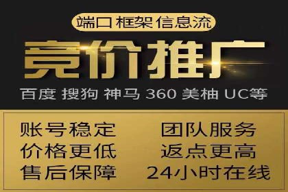 高效SEM广告投放实战技巧