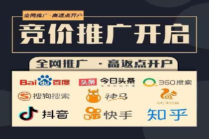案例分享：SEM竞价代运营助力企业增长