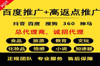 某餐饮品牌SEM优化师案例解析——提升转化率的秘诀
